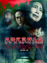 久久青青操